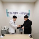 서울센트럴요양병원