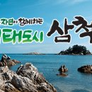 대이리마을회관 이미지