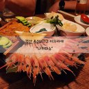 나까마슈 이미지