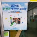 플란트열 이미지