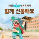 배고픈형제들 - 강남구 광평로51길 8 | 배고픈형제들