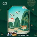 동광양키즈태권도 이미지