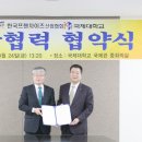 국제대학교 이미지