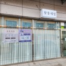 달몽네일 이미지