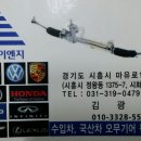 스티어이엔지