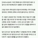 [단독] 오달수·채국희 결별..5년 공개 열애 마침표 이미지