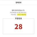 롤링파스타구로디지털역점