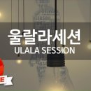 울랄라노래방 이미지
