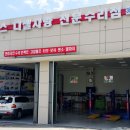 에이스 디젤차량 전문수리점 이미지