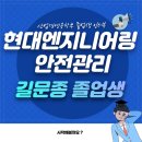 마루엔지니어링 이미지