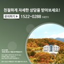 춘천태동요양병원 이미지