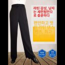 라틴 핏 솔로 댄스스포츠 | 남성 라인댄스 바지로 완성하는 품격 있는 댄스 스타일