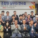 호텔인터시티노동조합 이미지