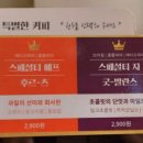 감성커피동탄더원점