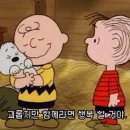 띠용