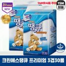 에스크린 이미지