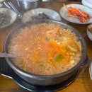 공세리마을 | 아산 온양온천 당일치기 후기｜온양청국장·공세리성당·청와삼대칼국수 맛집 코스 정리