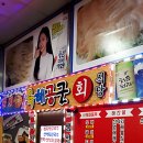 육해공군회센타