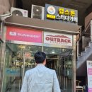 아이패밀리 영통점 | 영통 패밀리레스토랑 스테이크 맛집, 아웃백! 블랙라벨x쥬라기월드 에디션, 포터하우스 스테이크 비교