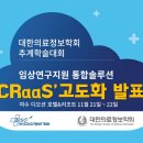 대한정보기술 이미지