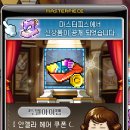 안젤라헤어 이미지