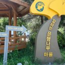 각산리 마을회관 이미지