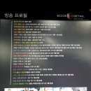 에코스디테일 이미지