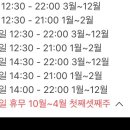 돌마로366번길 이미지