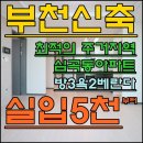 심곡세탁소 이미지