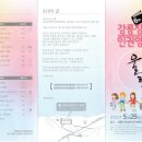 강릉인권영화제 Daum카페