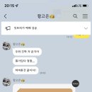 가장맛있는족발산동점 이미지