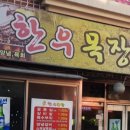 신평이용원 네이버블로그