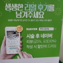 누림네일멀티뷰티샵