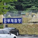 사단법인 사랑해밥차 이미지