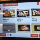 합천한우한돈식육식당 이미지