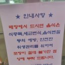 우리 할매 떡볶이 강남세곡점 이미지