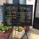 나를가꾸다 이미지