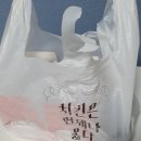 꿀잔치닭강정 이미지