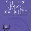 샘 미디어 쇼핑하우