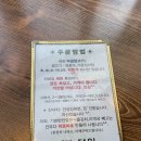 덕일문구