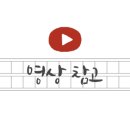 샘재로 1 이미지