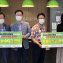 아름다운가게천안두정점