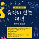 우장산숲속도서관 이미지