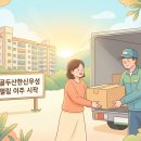 벽적골 두산·한신·우성 티스토리