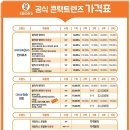 으뜸50안경 이미지