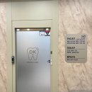 디케이의원 이미지