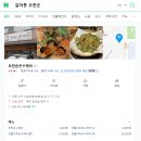 신갈마로230번길 이미지