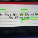 이화여자외국어고등학교 이미지