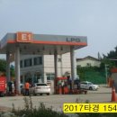 오산삼미주유소 이미지