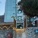 강촌역 | 강촌역 펜션 | 가성비 숙소 찾는다면 뷰티풀펜션 솔직 후기